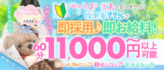 LOVEろけっと ~イマドキ素人系~