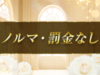Lumielaで働くメリット9