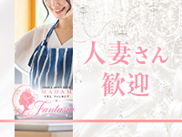 MADAMfantasiaで働くメリット1