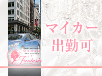MADAMfantasiaで働くメリット3