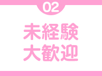 MIMOSAで働くメリット2