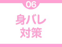 MIMOSAで働くメリット6