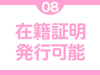 MIMOSAで働くメリット8