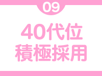 MIMOSAで働くメリット9