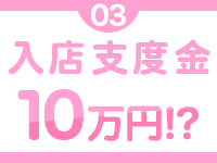 MIMOSAで働くメリット3