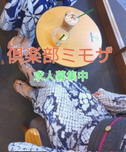 ​こんにちは！ キャストからサポートスタッフへ転向したラムです🙋のアイキャッチ画像