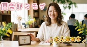 みなさんこんにちは！ 3月からサポート役を務めさせて頂いているラムです🤗のアイキャッチ画像