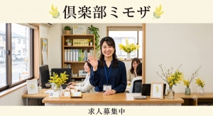 いきなり旅に出たくなる、サポート役ラムです(￣^￣)ゞ 日帰りですけどー笑のアイキャッチ画像