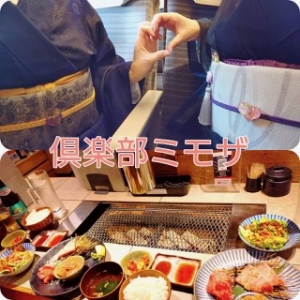 自分を労う日。心と身体を休ませて、また明日から✨のアイキャッチ画像
