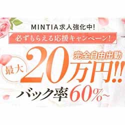 本当に必ずもらえるんです！！のアイキャッチ画像