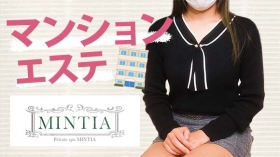 Private spa MINTIA (ミンティア)に在籍する女の子のお仕事紹介動画