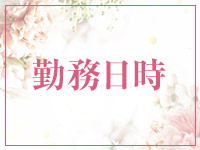 MINTIA (ミンティア)東広島店で働くメリット1