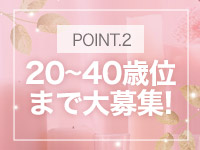 MINTIA (ミンティア)東広島店で働くメリット5