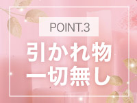 MINTIA (ミンティア)東広島店で働くメリット6