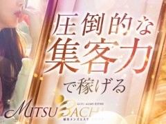 圧倒的な集客力！