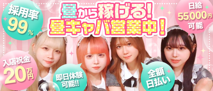 MOETTA モエッタ