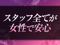 MOTHER's(マザーズ)で働くメリット1