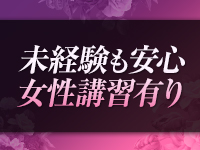 MOTHER's(マザーズ)で働くメリット2