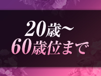 MOTHER's(マザーズ)で働くメリット3
