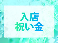Mspaすすきの店で働くメリット5