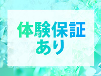 Mspaすすきの店で働くメリット6