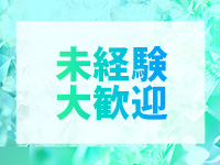 Mspaすすきの店で働くメリット7