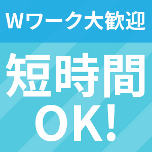 入店祝い金プレゼント(&cap;>&omega;<&cap;)のアイキャッチ画像