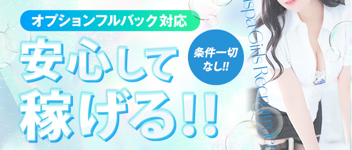 Mspaすすきの店