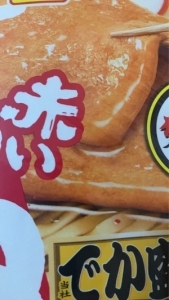 赤と緑のお話のアイキャッチ画像