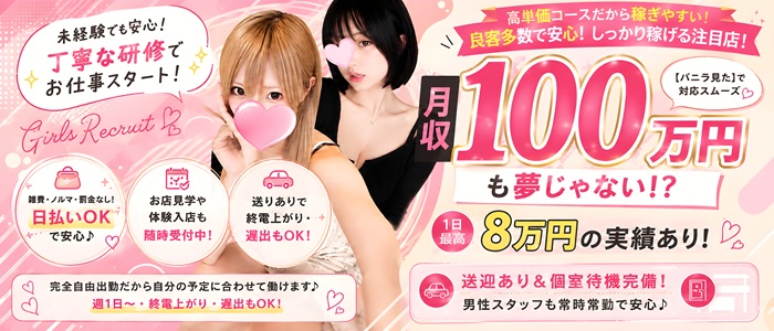 ～Mary Joa～ マリージョア すすきのの求人画像