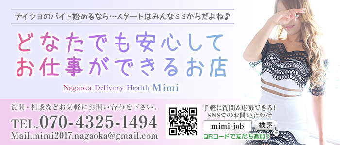 Mimi