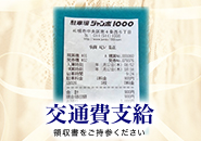 Mの世界で働くメリット2