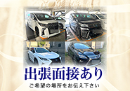 Mの世界で働くメリット3