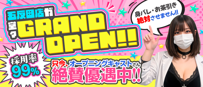 全裸コレクションor妄想痴漢電車