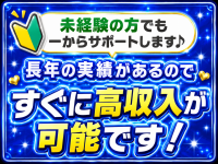 全裸コレクションor妄想痴漢電車で働くメリット3