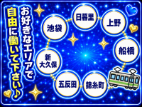 全裸コレクションor妄想痴漢電車で働くメリット7