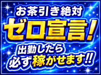 全裸コレクションor妄想痴漢電車で働くメリット9