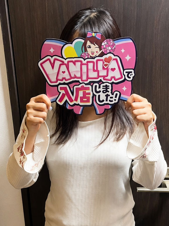 あおいさん