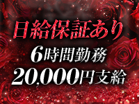 Mrs美魔女REDで働くメリット3