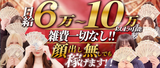 俺のヤバい妻。