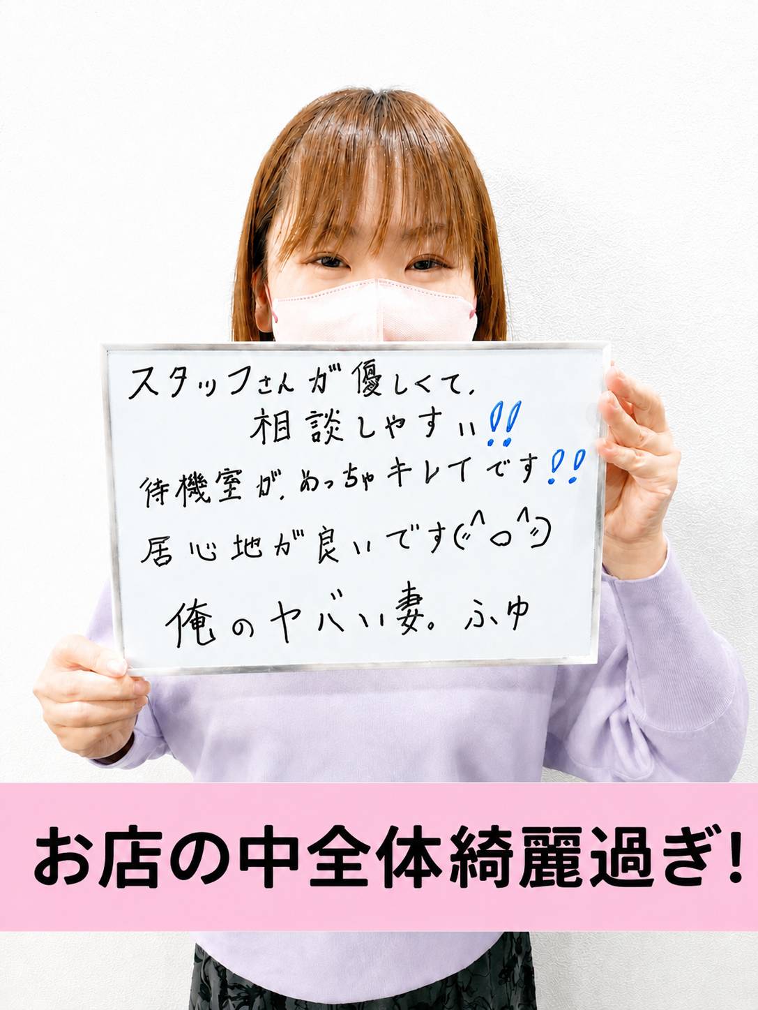 ふゆさん
