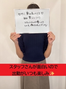 ☆☆☆女性インタビュー☆☆☆のアイキャッチ画像