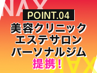 NAX 北海道支社で働くメリット4