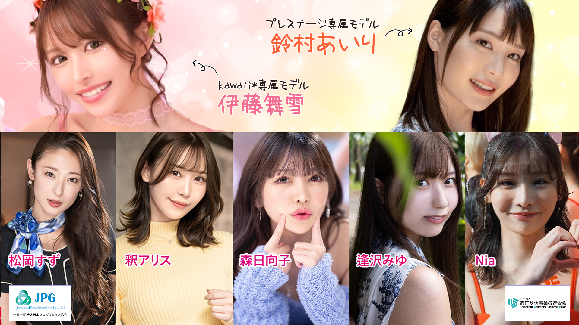 NAX 北海道支社の求人画像