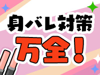 NERIAで働くメリット2