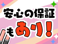 NERIAで働くメリット3