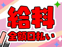 NERIAで働くメリット5