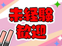 NERIAで働くメリット6