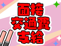 NERIAで働くメリット9
