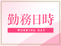 Naru～ナル～で働くメリット1